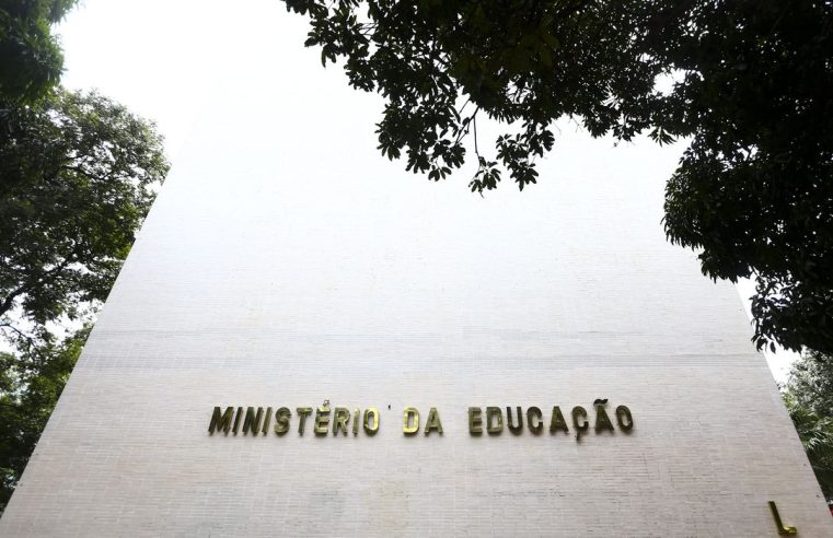 MEC estuda retomar programa voltado para profissionais da educação