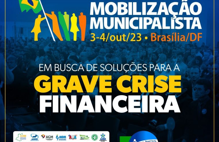 CNM promove nova mobilização municipalista nos dias 3 e 4 de outubro
